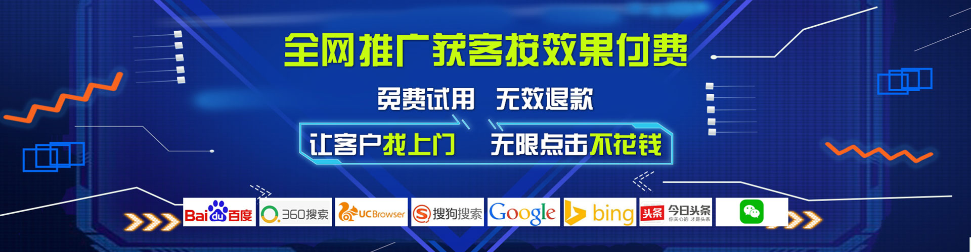 禄丰百度竞价开户